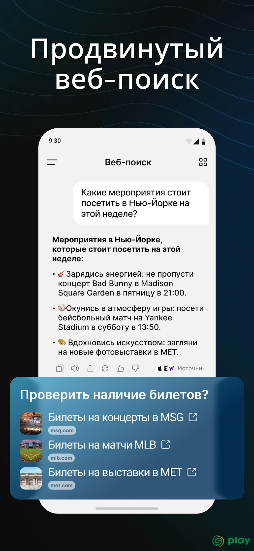 AI Chatbot - Nova — скриншот 5