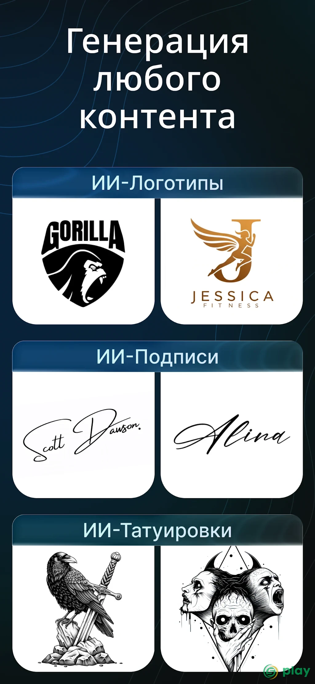 AI Chatbot - Nova — скриншот 6