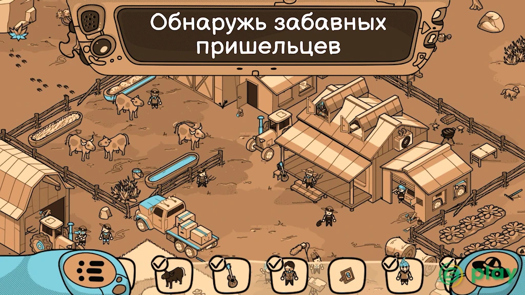 Looking for Aliens — скриншот 1