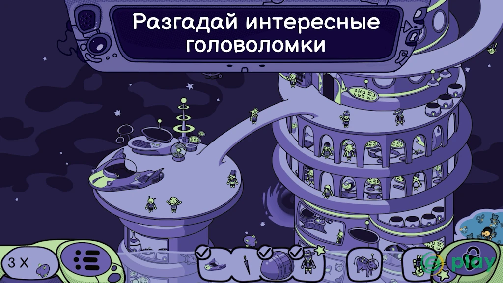 Looking for Aliens — скриншот 2