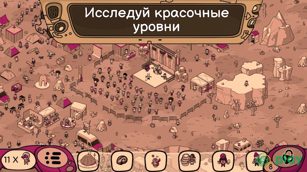Looking for Aliens — скриншот 3