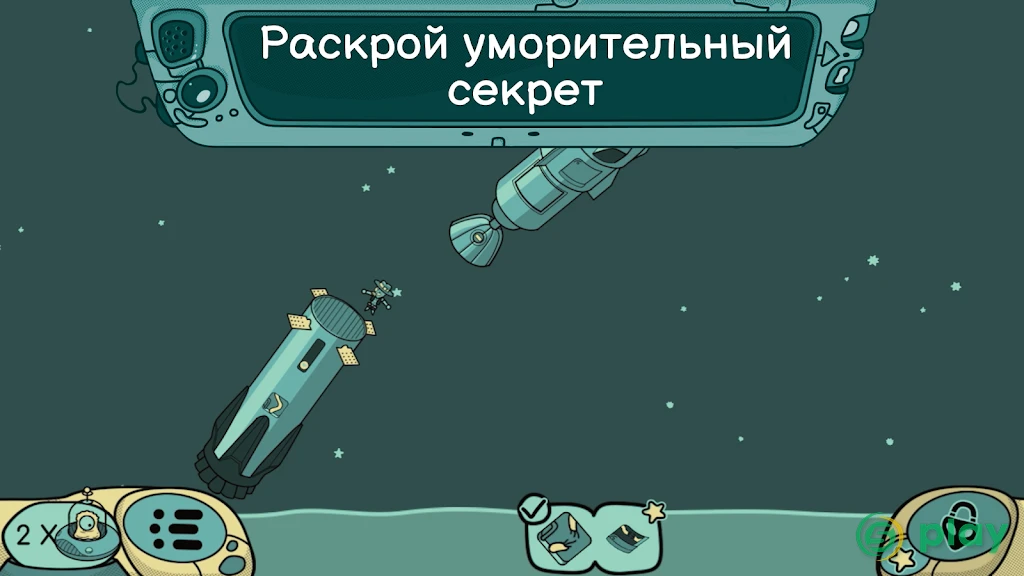 Looking for Aliens — скриншот 4