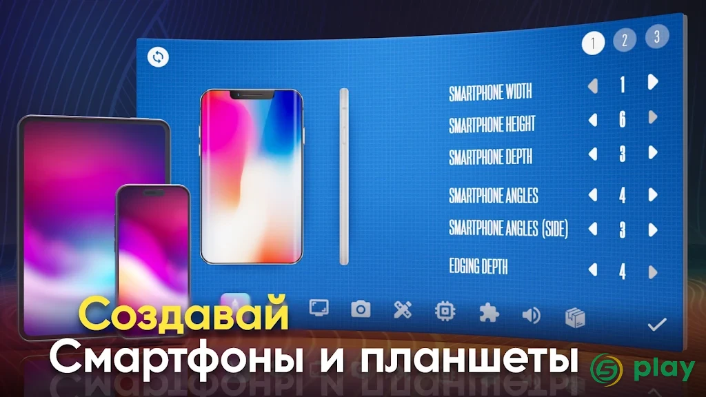 Devices Tycoon — скриншот 3