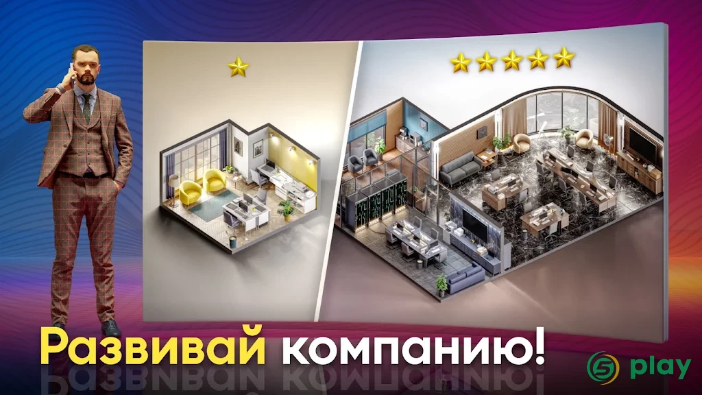 Devices Tycoon — скриншот 5