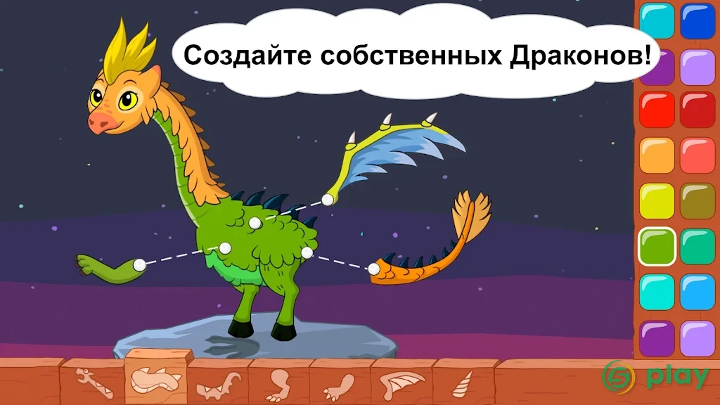 Pepi Wonder World: Мир сказок! — скриншот 3