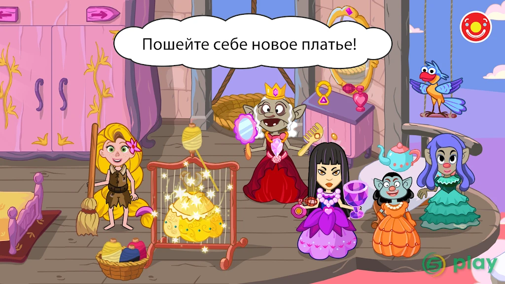 Pepi Wonder World: Мир сказок! — скриншот 5