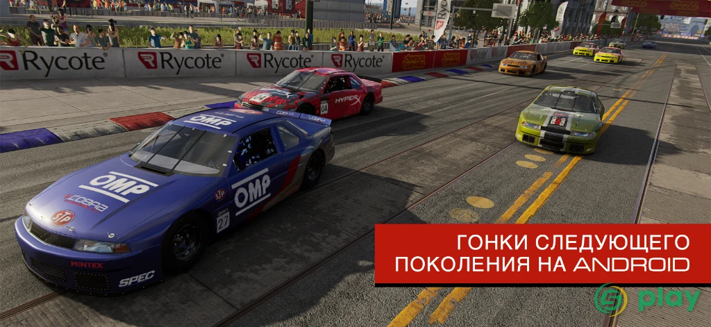 GRID Legends: Deluxe Edition — скриншот 1