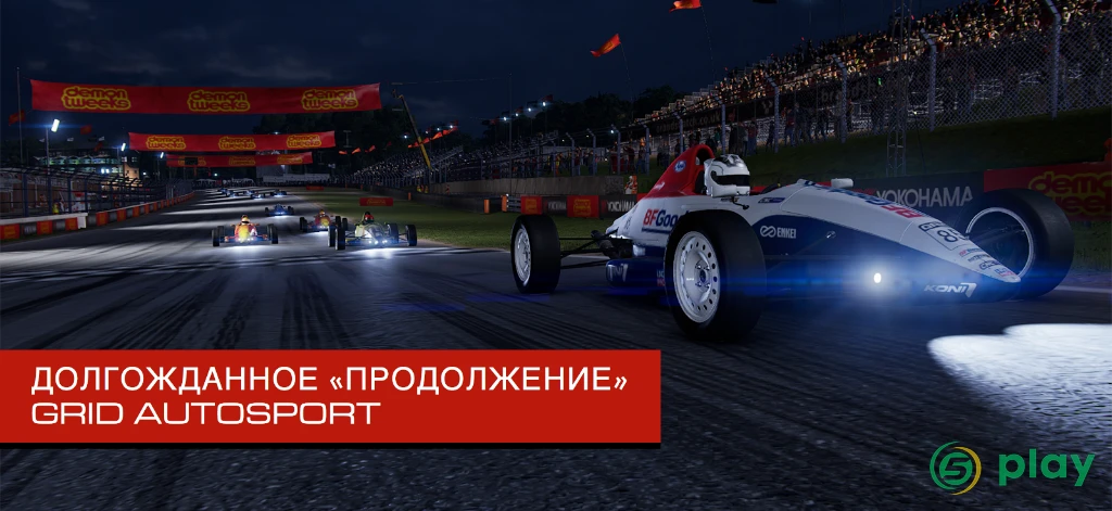 GRID Legends: Deluxe Edition — скриншот 2