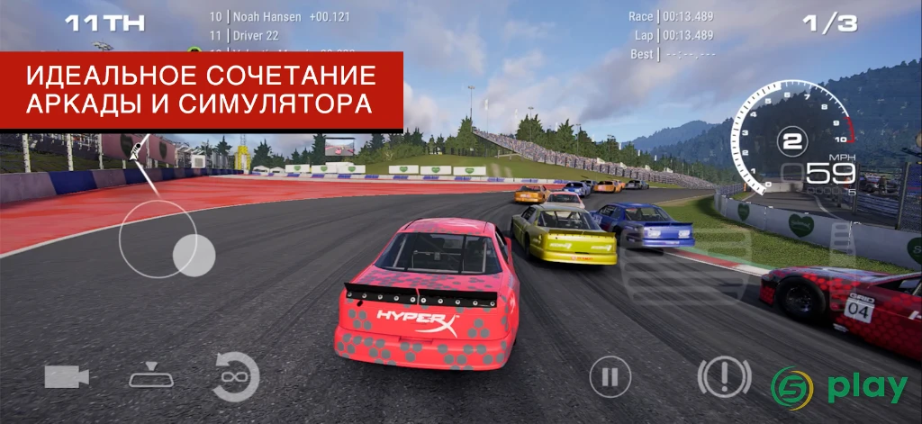GRID Legends: Deluxe Edition — скриншот 4