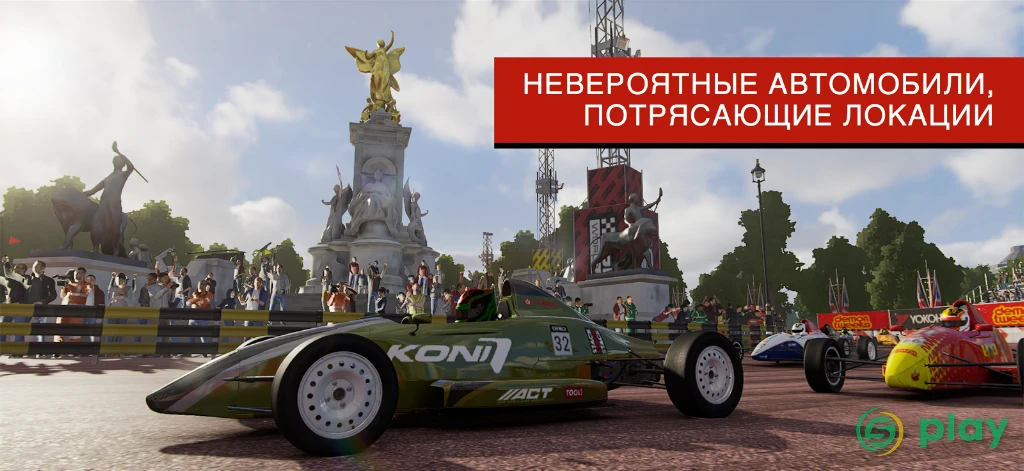 GRID Legends: Deluxe Edition — скриншот 5