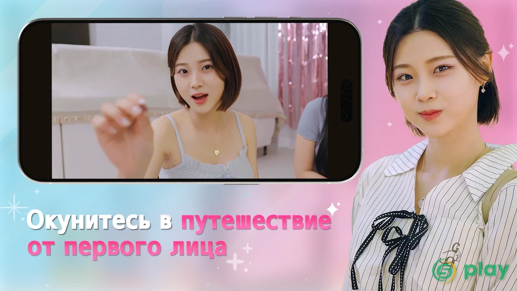 Five Hearts Under One Roof — скриншот 6