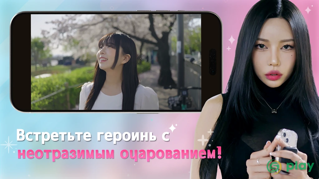 Five Hearts Under One Roof — скриншот 7