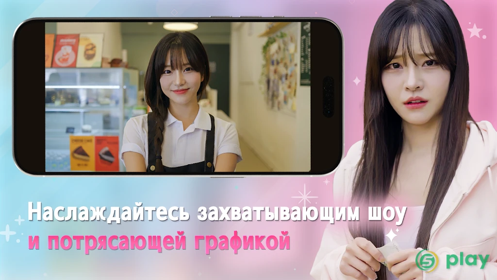 Five Hearts Under One Roof — скриншот 8