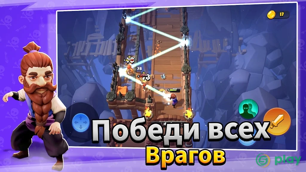Loot Heroes: Fantasy RPG Games — скриншот 1