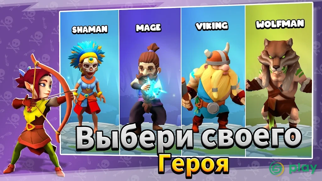 Loot Heroes: Fantasy RPG Games — скриншот 2