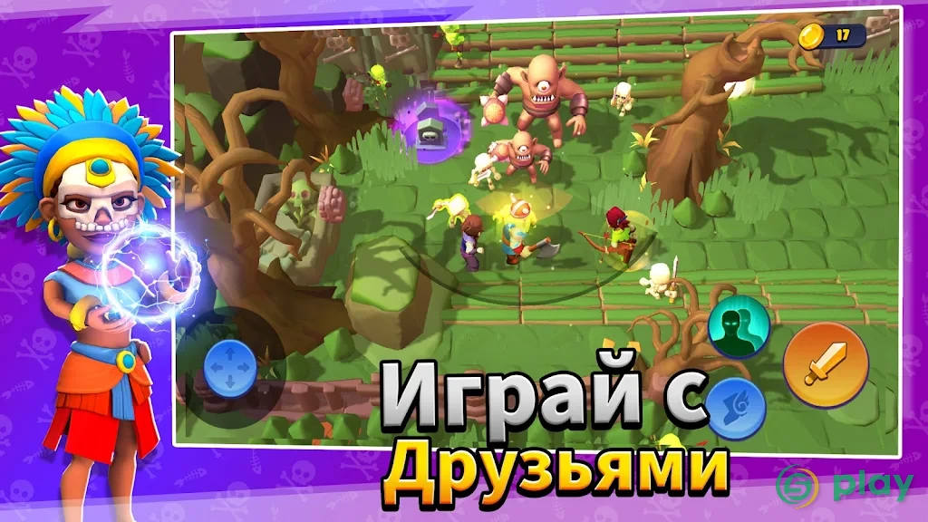 Loot Heroes: Fantasy RPG Games — скриншот 4