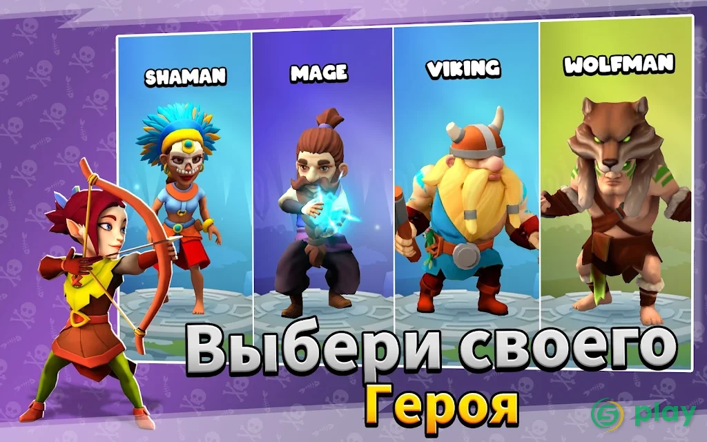 Loot Heroes: Fantasy RPG Games — скриншот 7