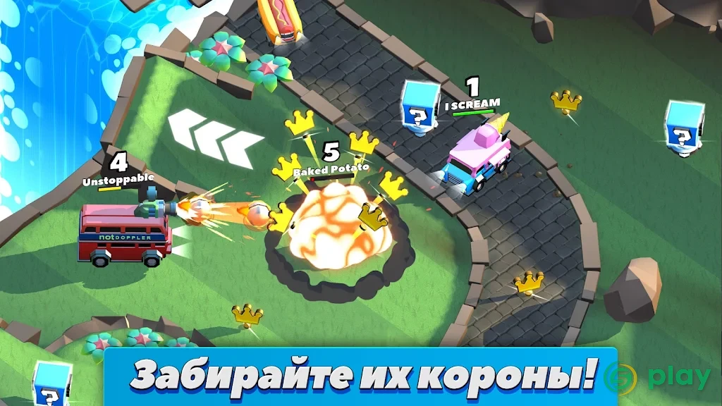 Crash of Cars — скриншот 3