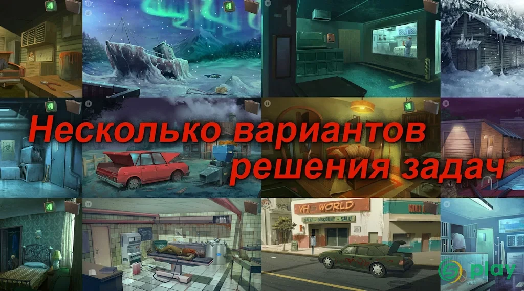 Nobodies: Уборщик за убийцами — скриншот 4