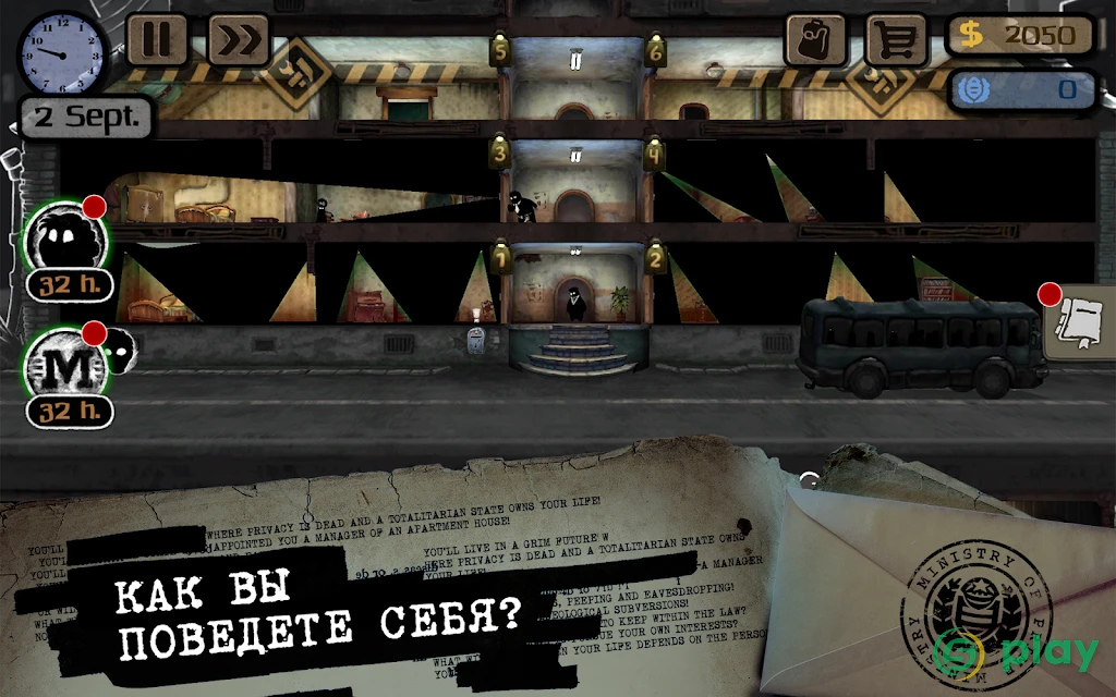Beholder — скриншот 1