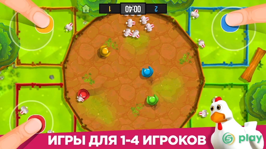Stickman Party — скриншот 2