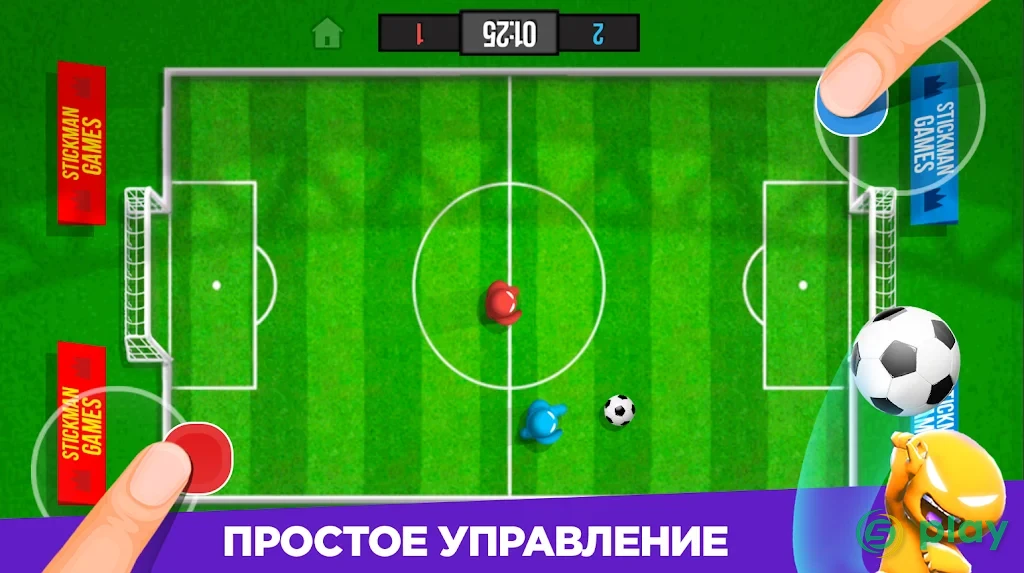 Stickman Party — скриншот 3