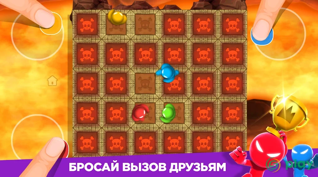 Stickman Party — скриншот 4