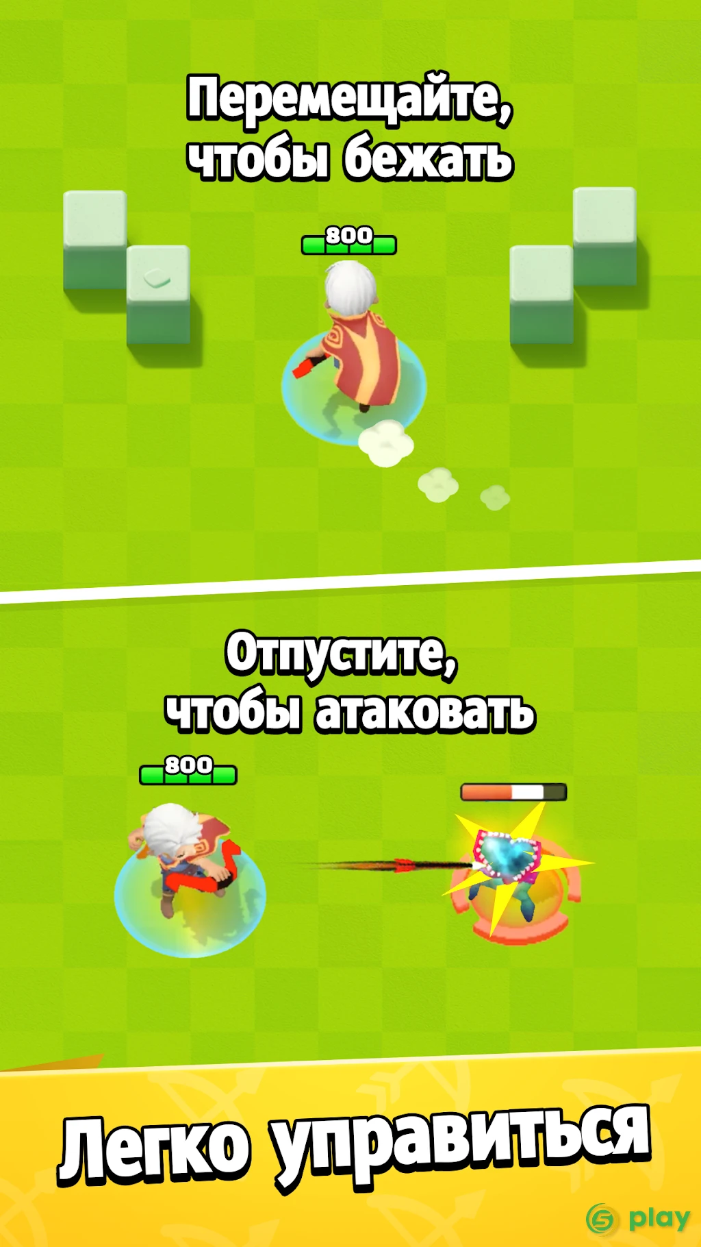 Archero — скриншот 2