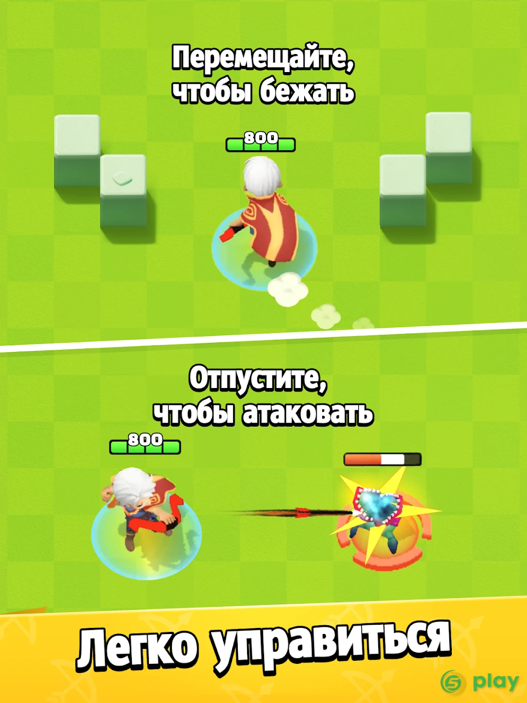 Archero — скриншот 8