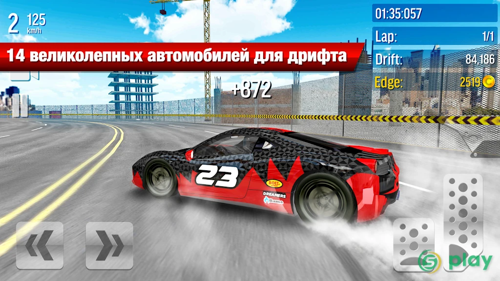 Drift Max — скриншот 1