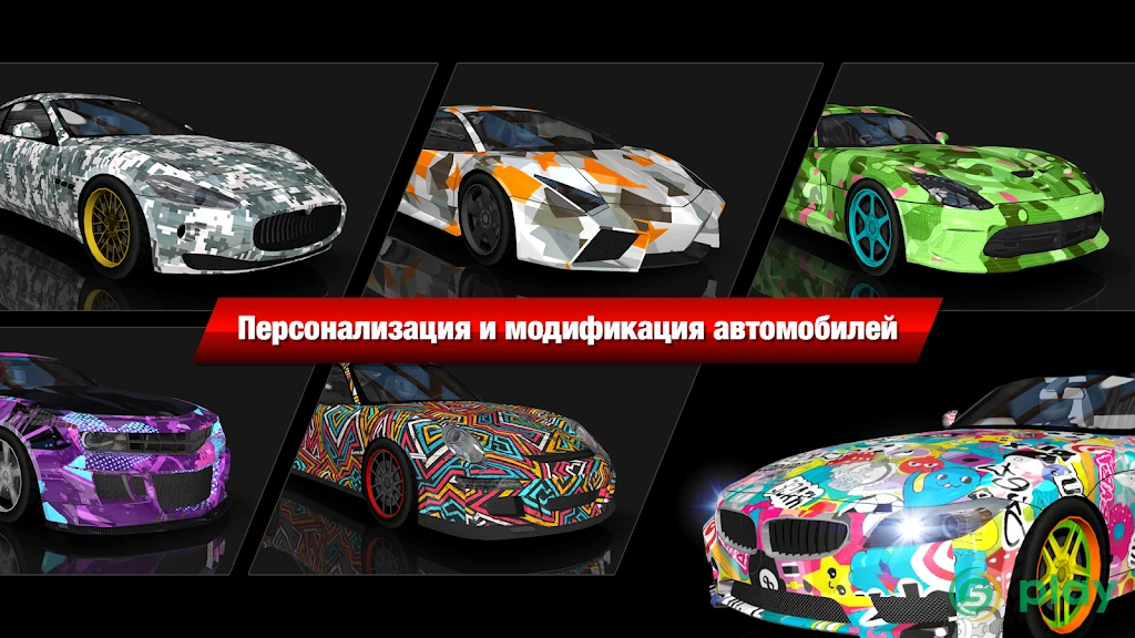 Drift Max — скриншот 2