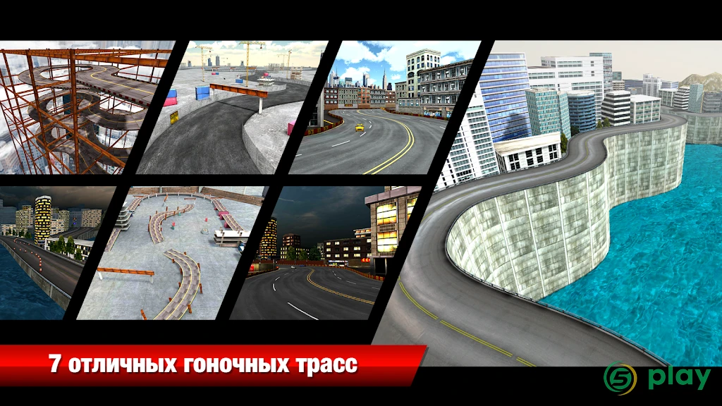 Drift Max — скриншот 5