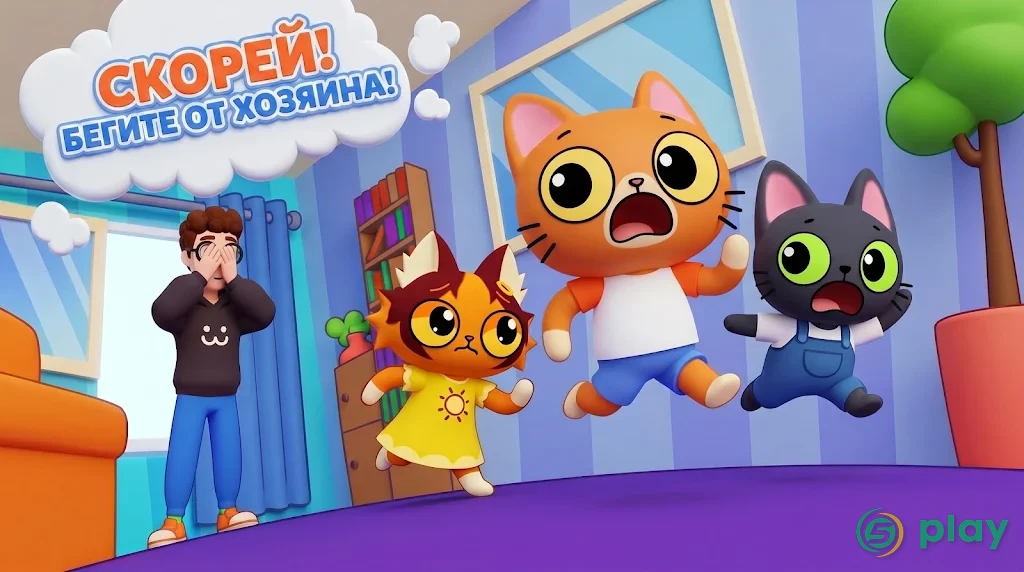Прятки Симбы — скриншот 2