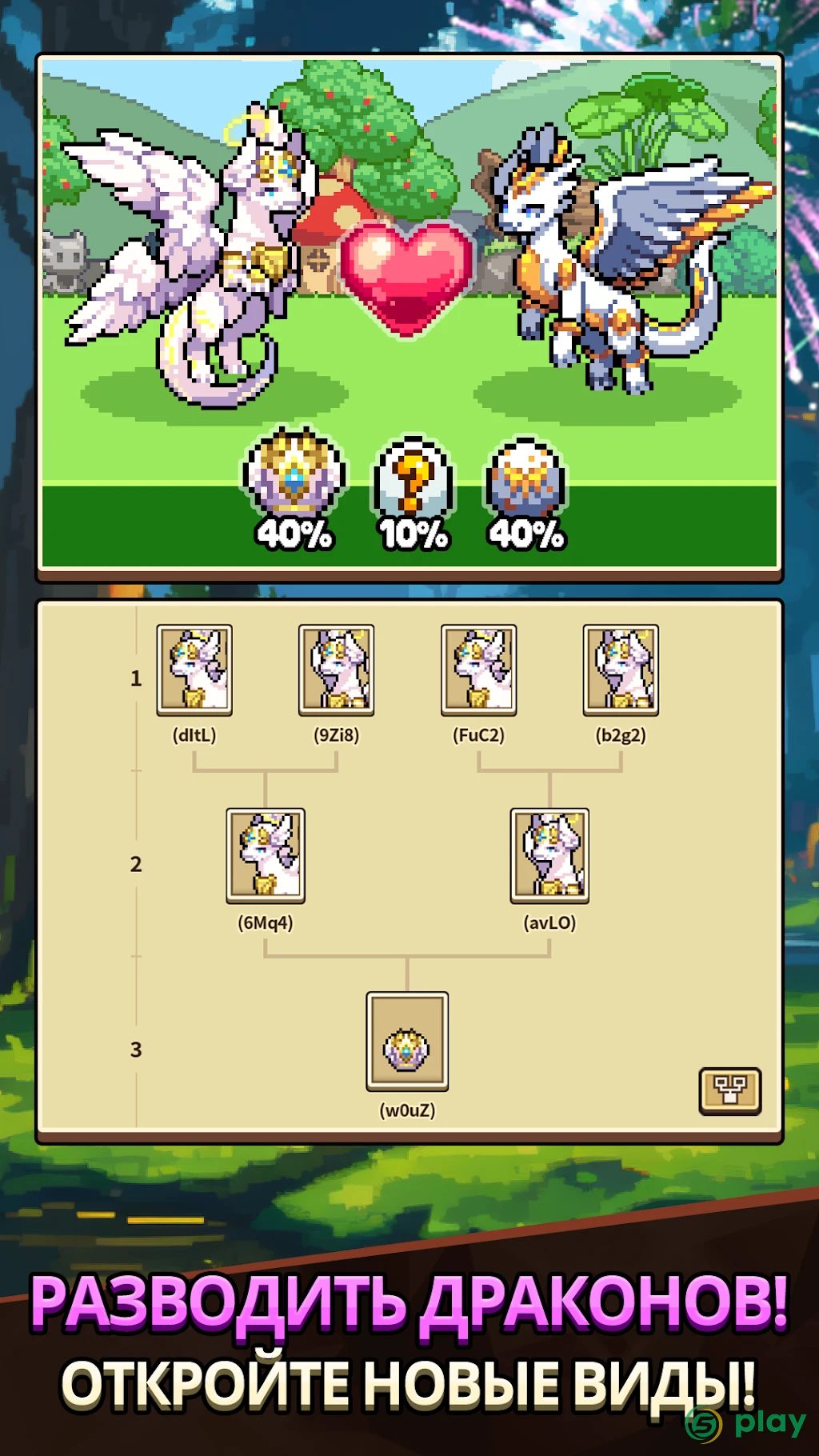 Dragon Village Collection — скриншот 3