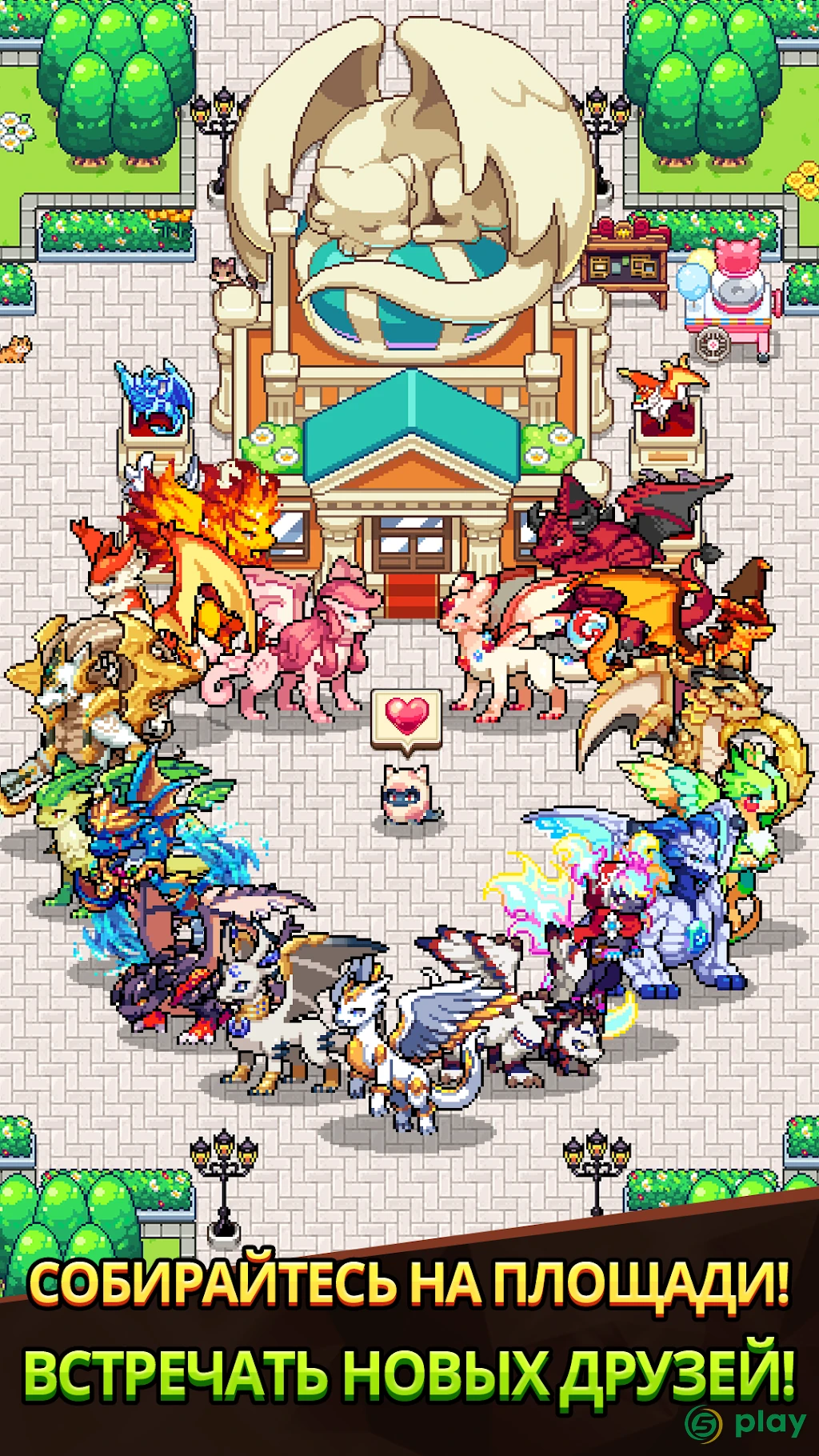 Dragon Village Collection — скриншот 7