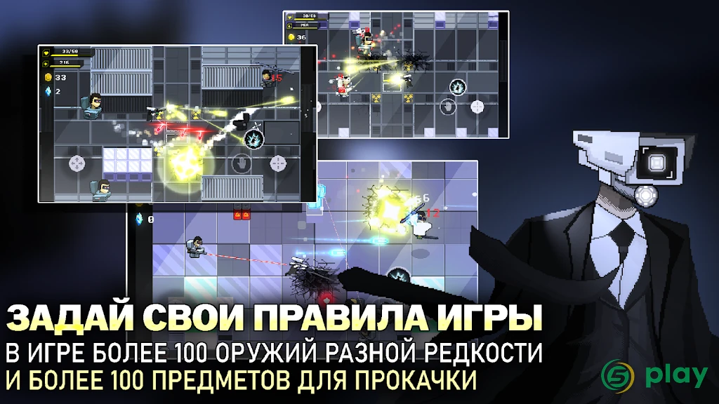 Toilet Boom — скриншот 7