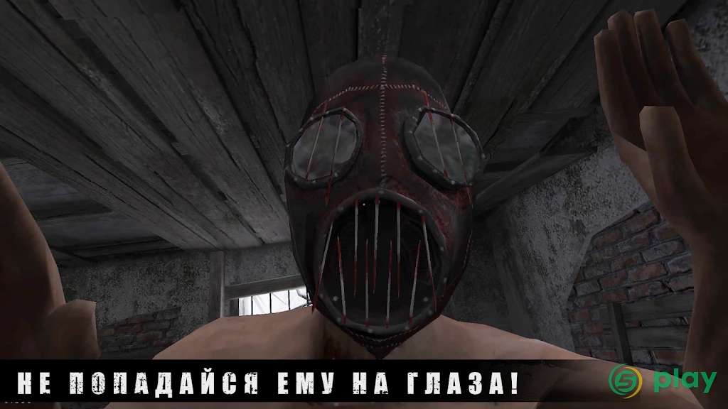 METEL HORROR ESCAPE — скриншот 2
