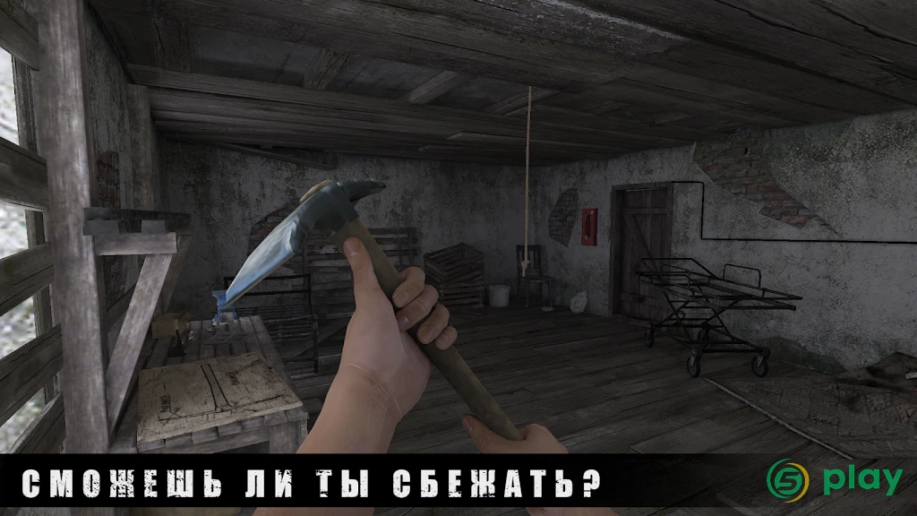 METEL HORROR ESCAPE — скриншот 3