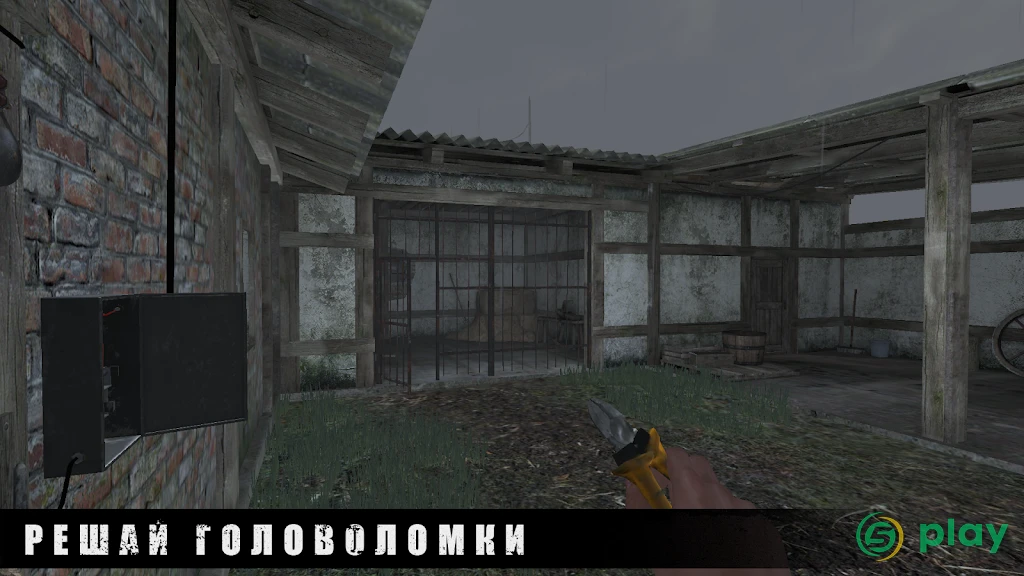 METEL HORROR ESCAPE — скриншот 4