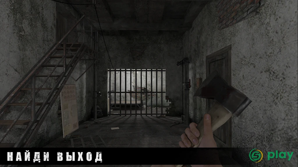 METEL HORROR ESCAPE — скриншот 6