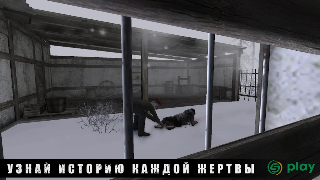 METEL HORROR ESCAPE — скриншот 7