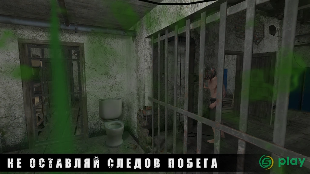 METEL HORROR ESCAPE — скриншот 8