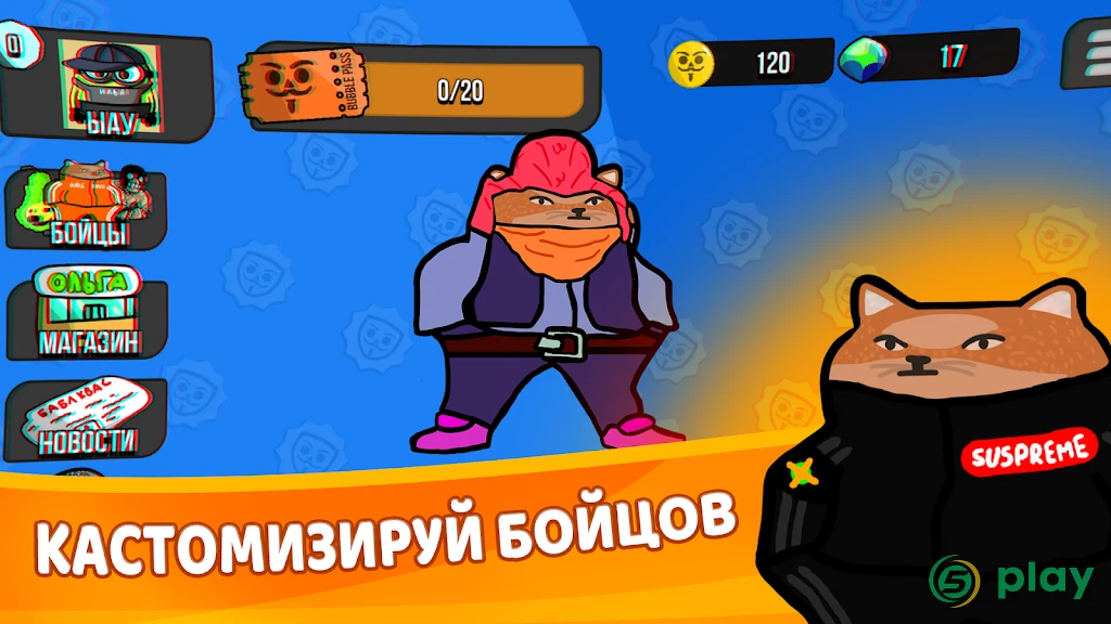 Бабл Квас Ревижн — скриншот 1