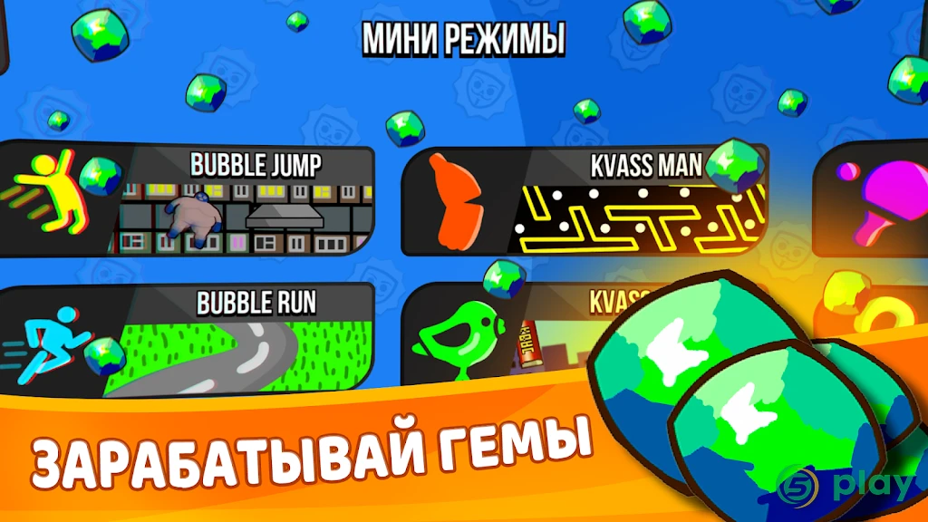 Бабл Квас Ревижн — скриншот 3