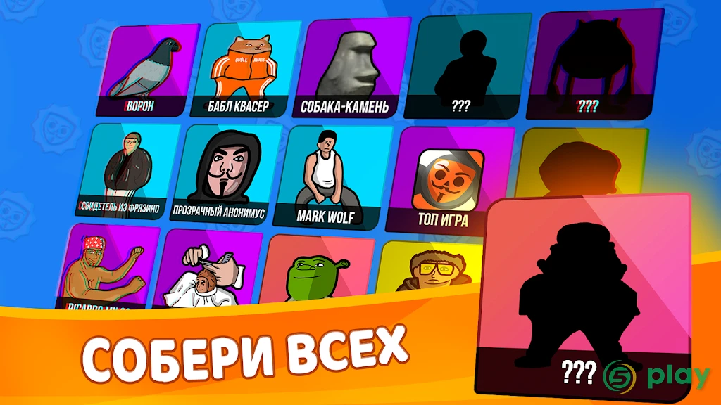 Бабл Квас Ревижн — скриншот 4
