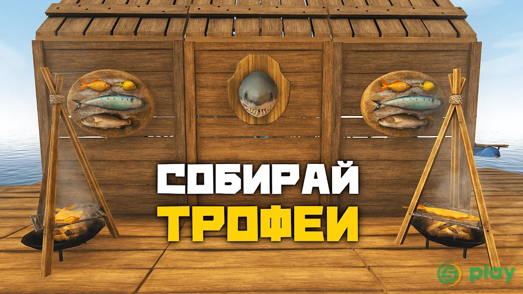 Рафт: Выживание на плоту — скриншот 3