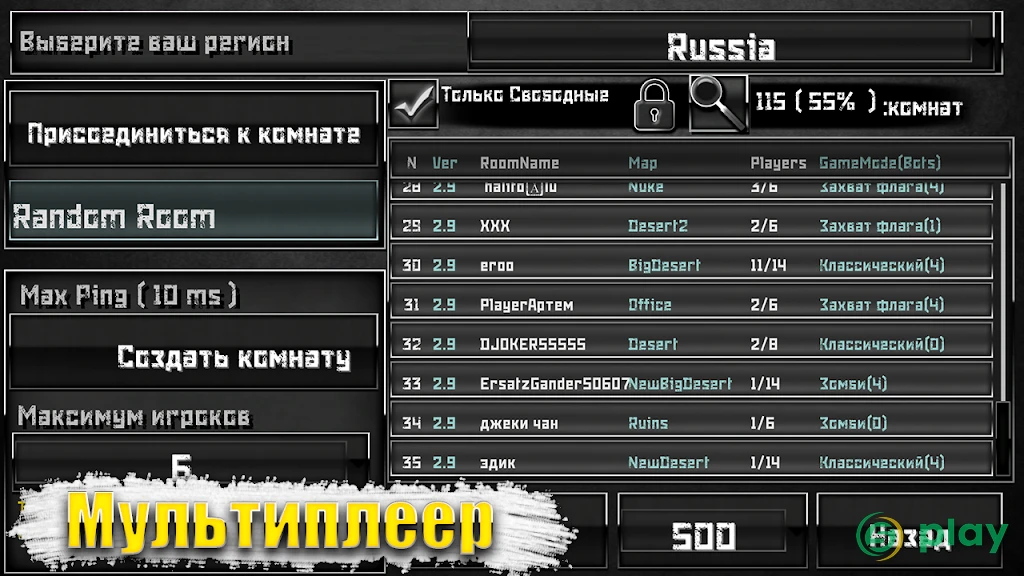 Special Forces Group 2 — скриншот 7