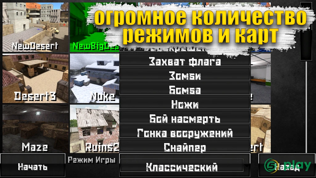 Special Forces Group 2 — скриншот 8
