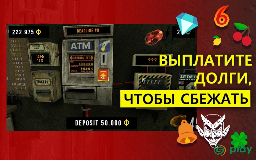 CloverPit — скриншот 10