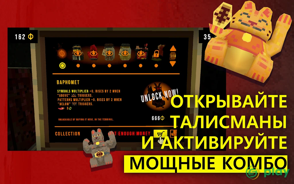 CloverPit — скриншот 11